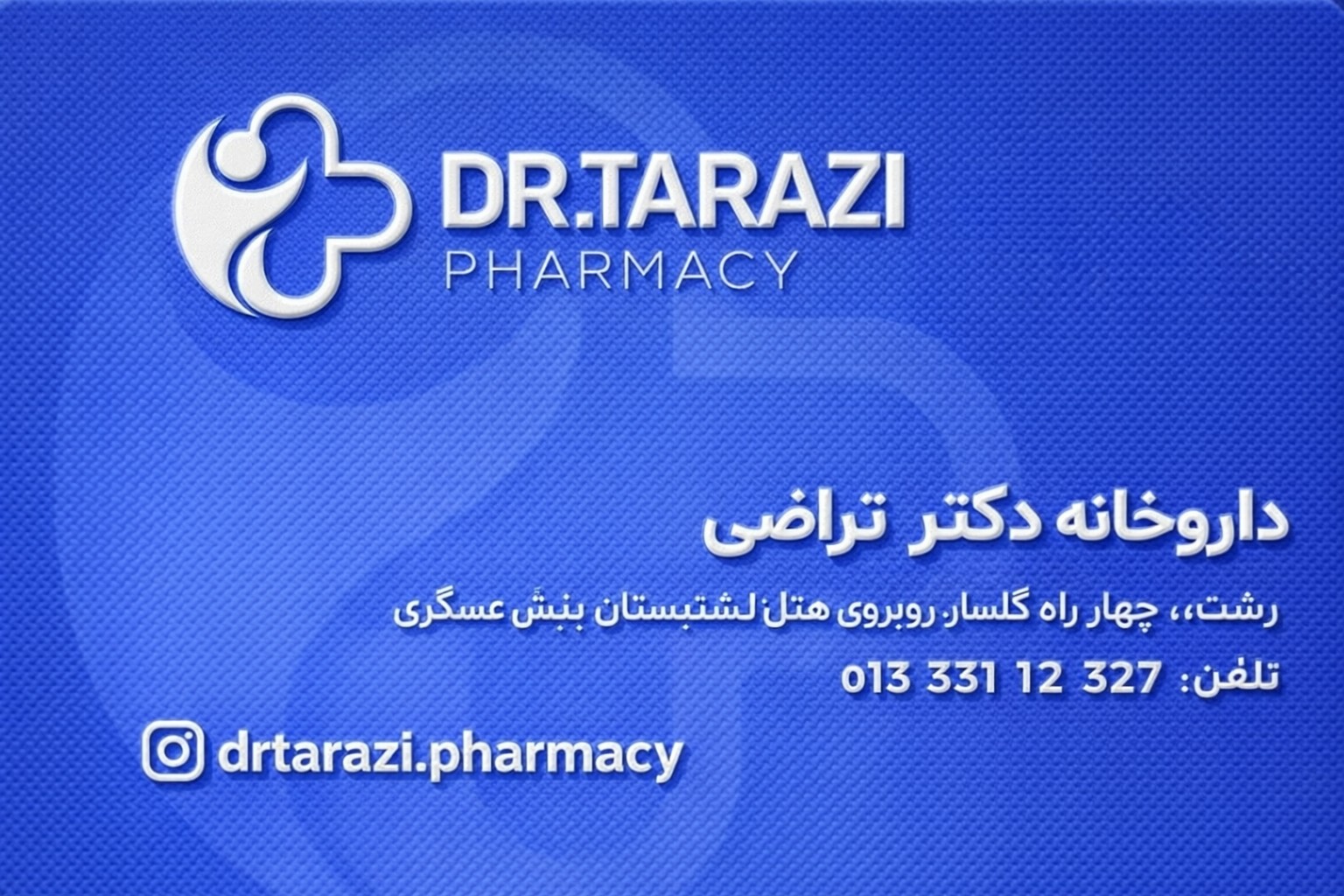 Drtarazid