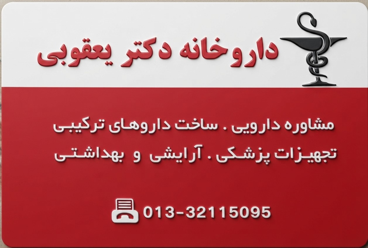Dryaqoubid