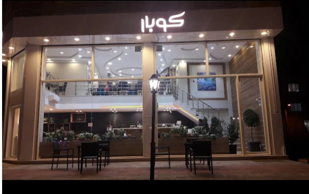 cafekobar