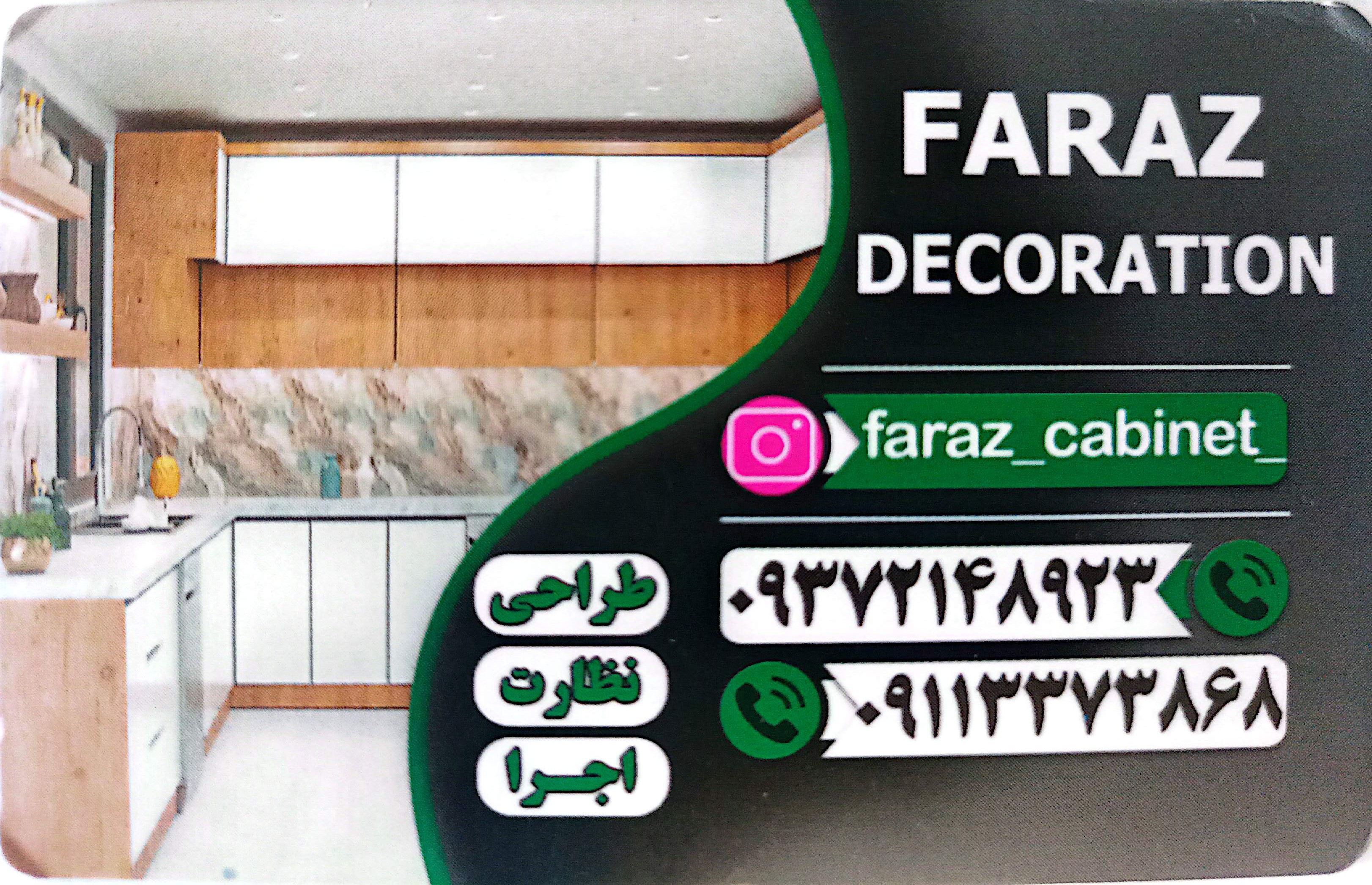 faraz