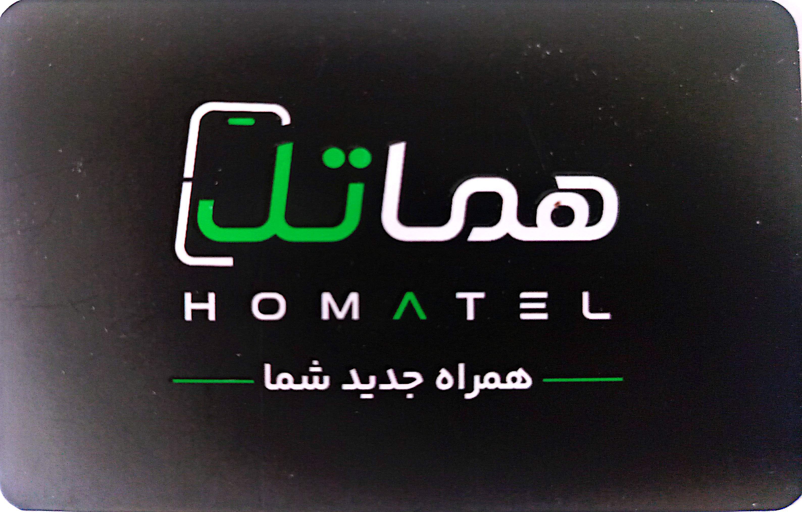 homatel