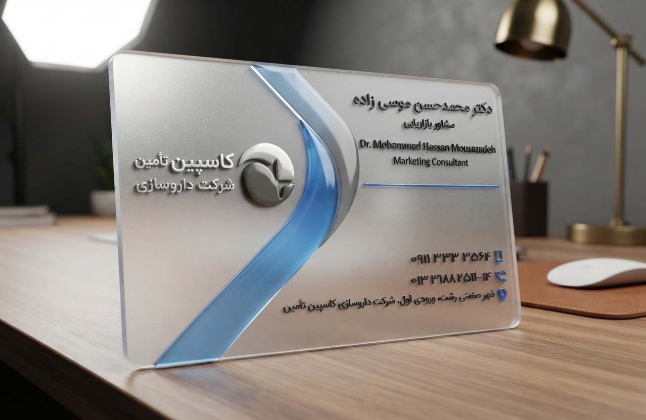 Drmousazadeh