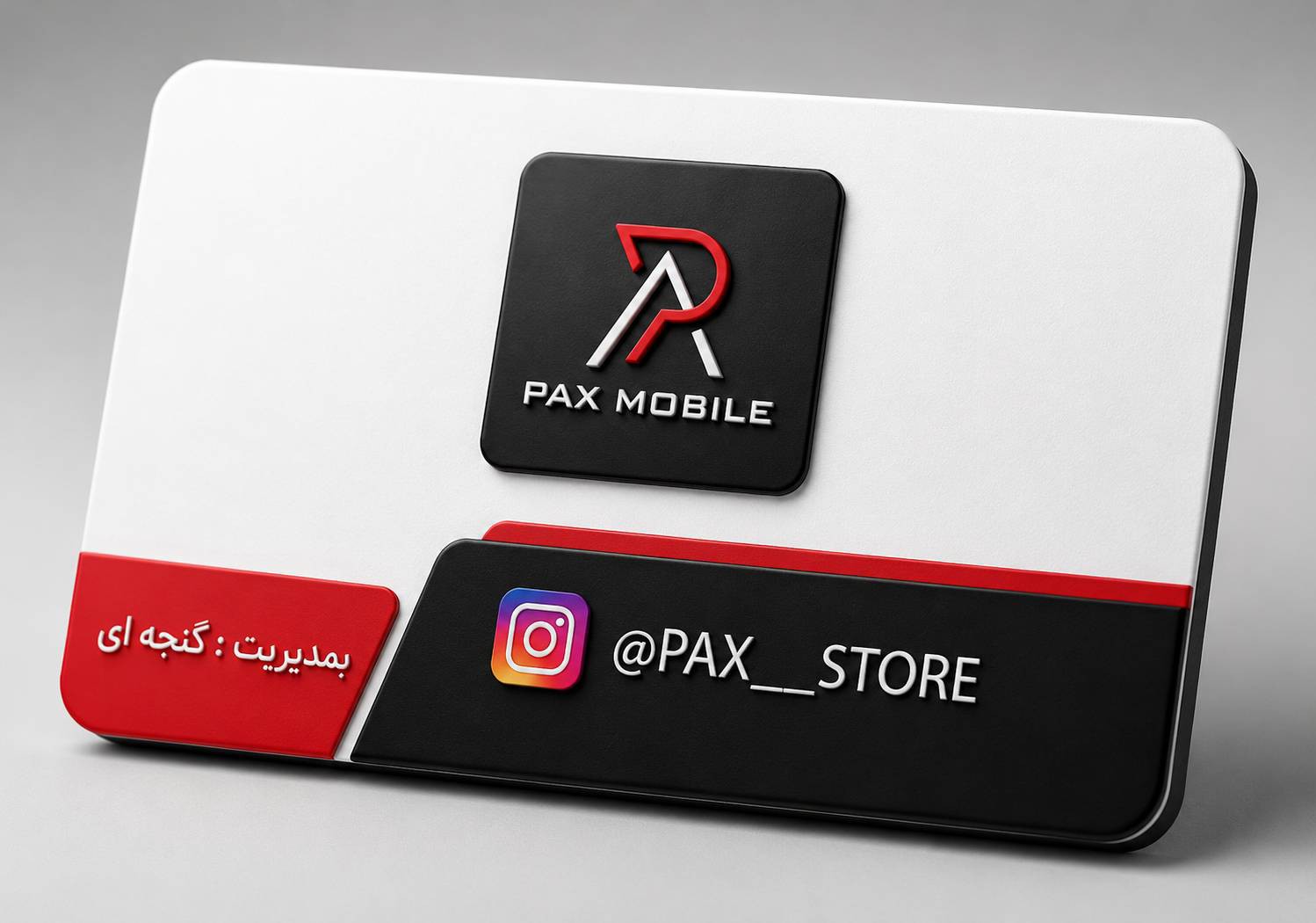 pax