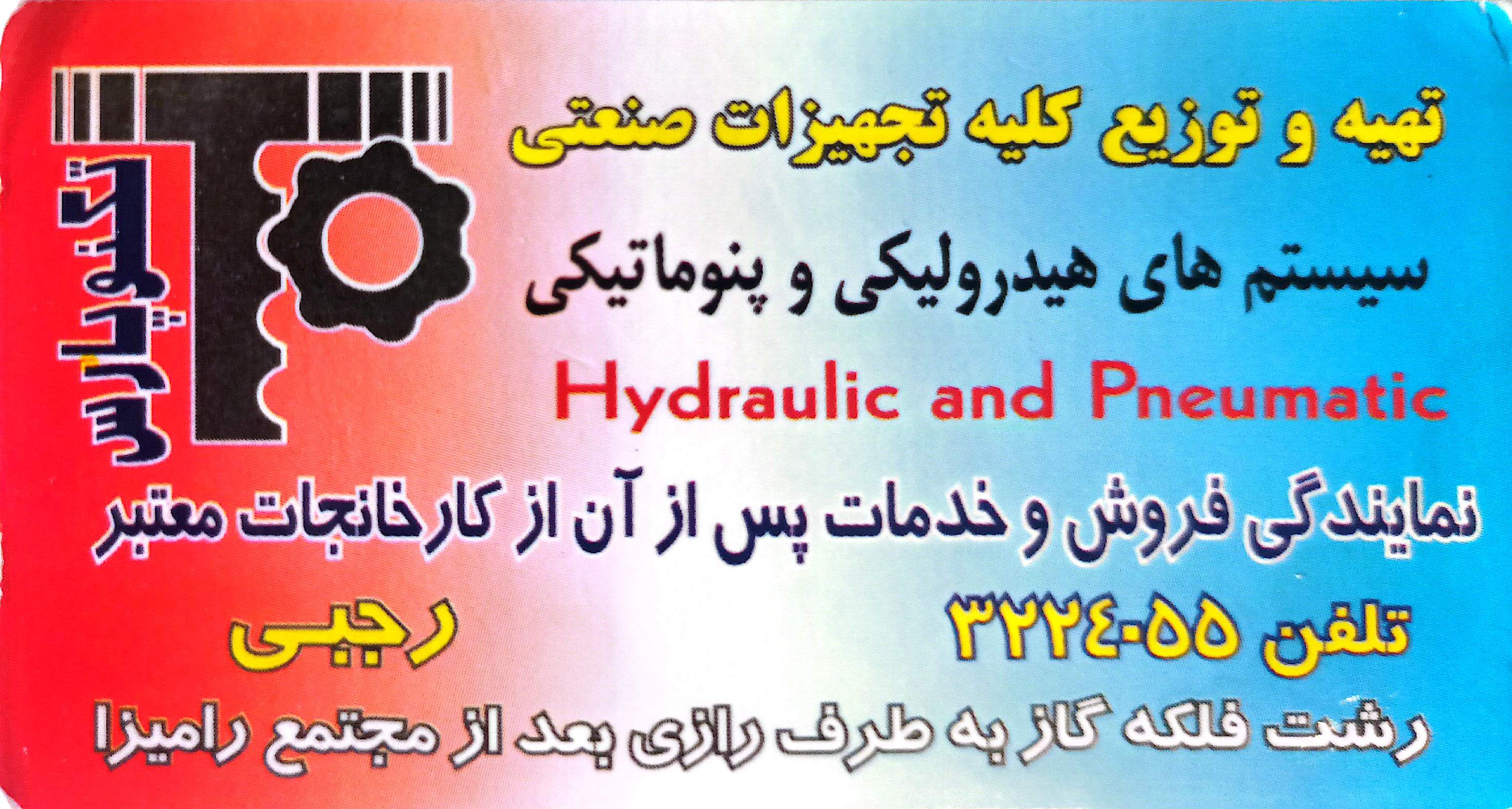 rajabi