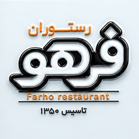 restfarho